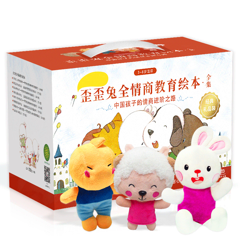 ������ȫ���̽����汾ȫ������Ʒװ��ȫ8�׹�78�ᣬ����������桰�����á��Թ������������е�һ����ż��
8��ɳ����⣬78������Ŀ�꣬3-8���ͯ����������ϵͳ��������������������Ը����������۽������罻���������̽����ϼ�������5000�������������̻汾����С�