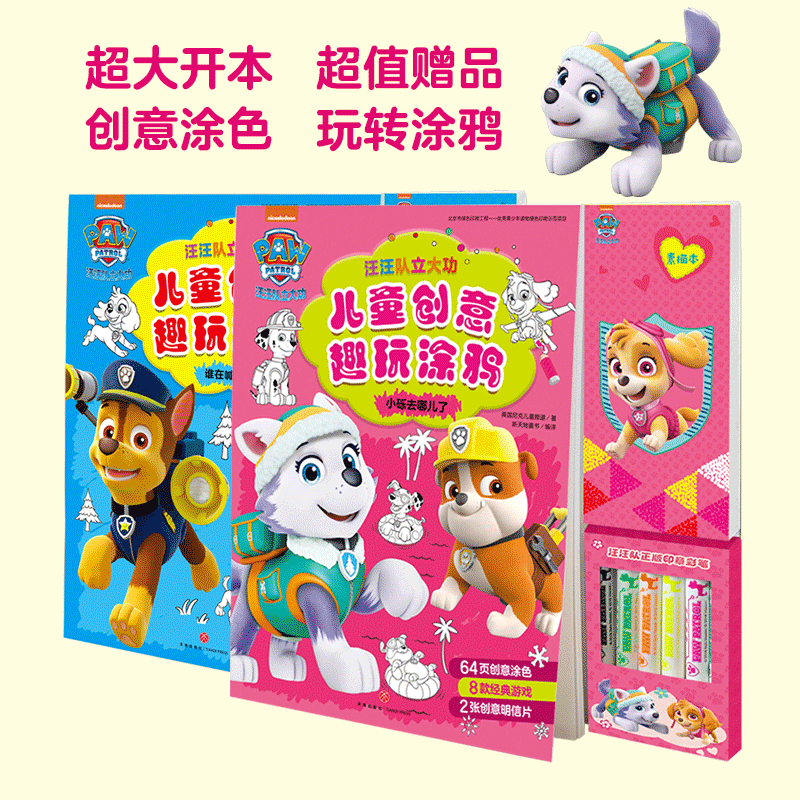 ���������󹦶�ͯ����Ȥ��Ϳѻ��˭�ں�����
���鳬ֵ����6֧�ʱʺͱ�Яʽ���豾