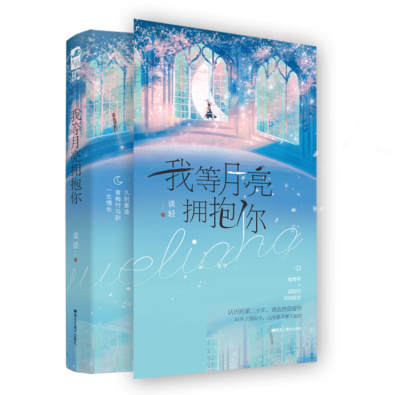 �ҵ�����ӵ����
����ʦ������������÷����˫�������ñ��ط�һ���鳤