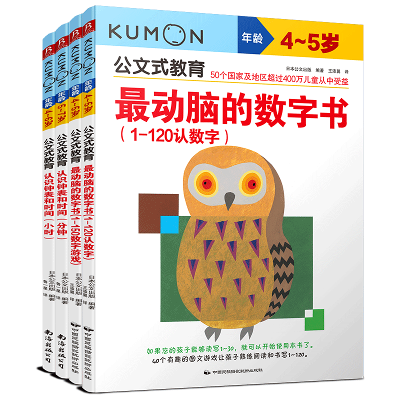 ����ʽ��������������Ϸ  ѧ����ʱ��4-6�꣨��װ��4�ᣩ
�ձ�ԭ��������ȫ������ͻ��1�ڲᣡ��4-6���ͯ�߼�˼���������ڣ�������Ϸ�ԵĶ��ֶ���������ϰ���Լ���ȫ�Է�����Ϊ��������ѧǰ������ʵ������