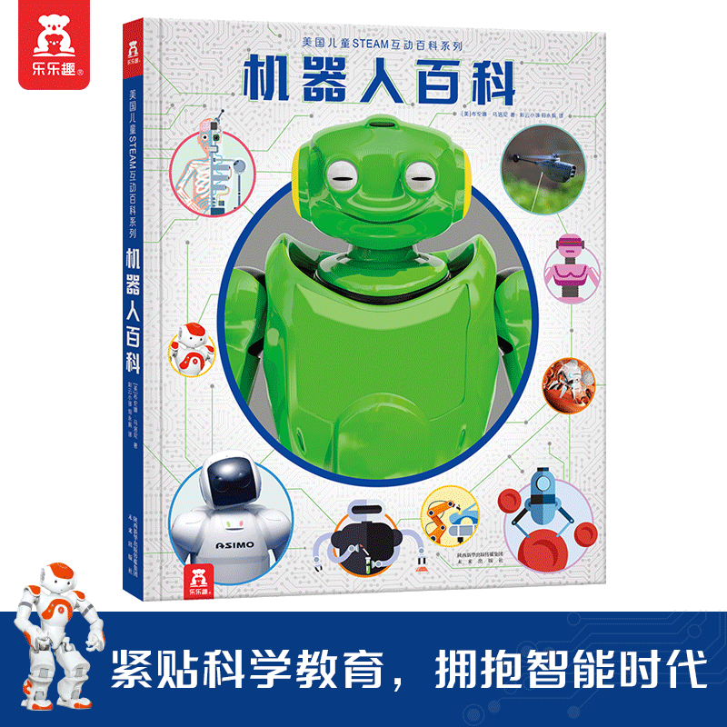 ������ͯSTEAM�������˻����ٿƣ�������ѧ������ӵ������ʱ����
7��+ ���ȫ�Ļ�������¼���㺢���������󣬶��ػ������ȫ����ʵ��ͼ�Ͻ���ʧȤζ�������˺��˹��������룬��ʵ����δ���Ƽ�������Steam�γ�֪ʶ��ͬʱ������ѧ������ȫ�������ѧ������������ӵ������ʱ��