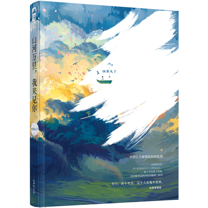 ɽ�������������
��սָ�ӹ������÷��ҽС��㣬����žž��������׷��ʷ��