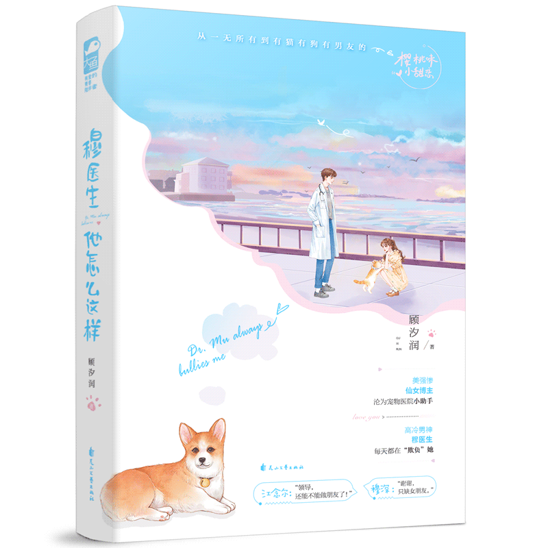 ��ҽ������ô����
��ǿ����Ů�������ϸ���������ҽ������һ�����е���è�й������ѵ�ӣ��ζС������