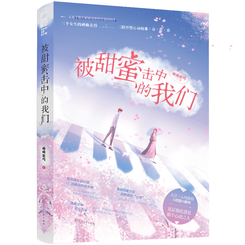 �����ۻ��е�����
������ÿ�춼�����ܵ������ᵽ�� ��ѧ���˹����飬��У԰������ ���˴������Ǹ��Ķ�֮��