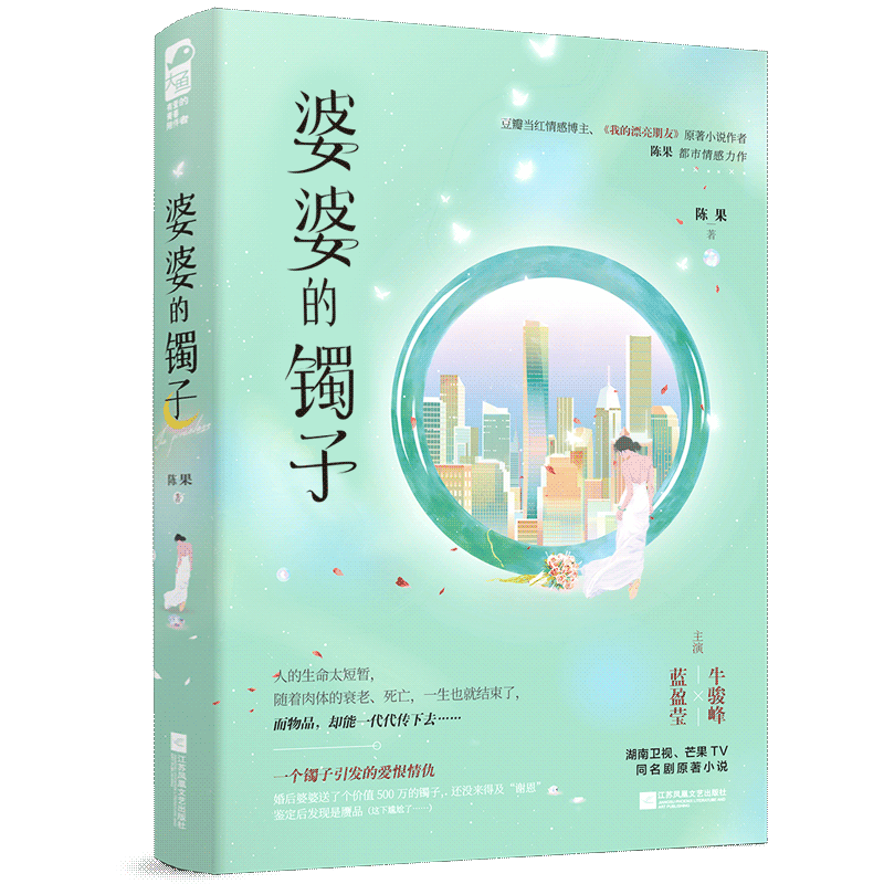 ���ŵ�����
ͬ�����Ӿ磬����8��30�գ����ں������ӡ�â��TVͬ����������в����������黰��С˵��