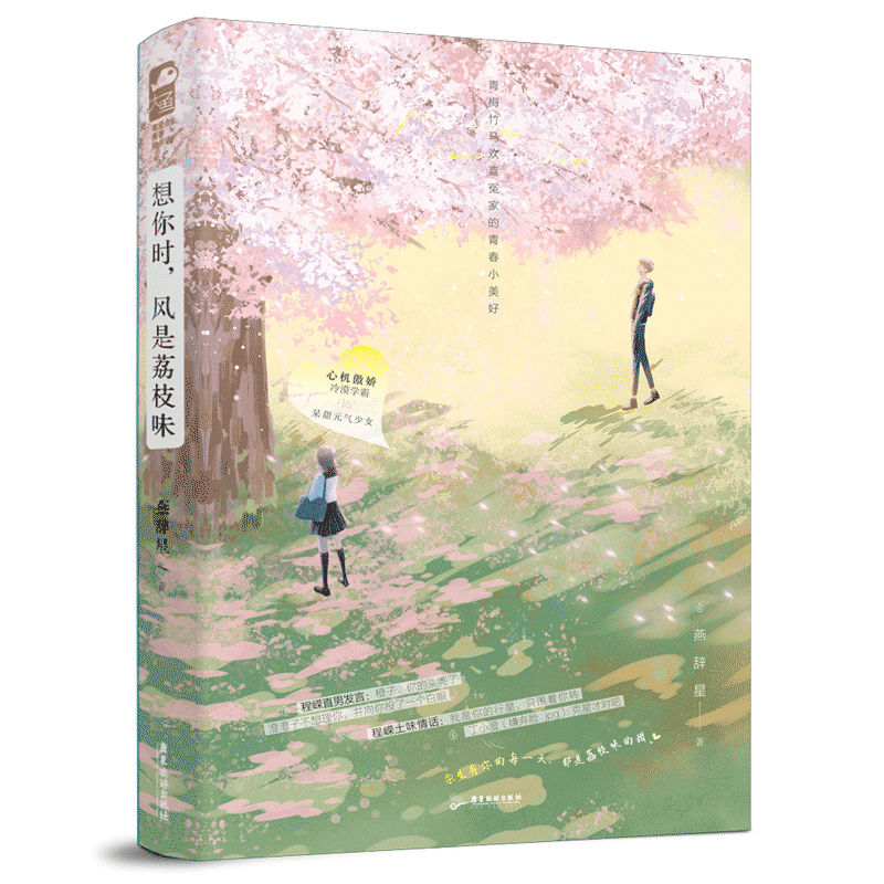 ����ʱ��������֦ζ
����Ԫ����Ů VS �Ļ�������Įѧ�ԣ���÷�����మ��ɱ���ഺС���á�